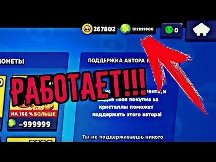 Коды браво старс 2024 октябрь