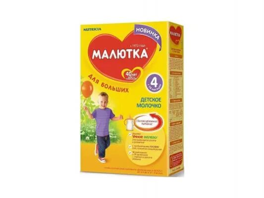Малютка пью. Детское питание смесь малютка 4. молочко малютка 4. молочная смесь детская 4 малютка. малютка смесь с 4 месяцев.