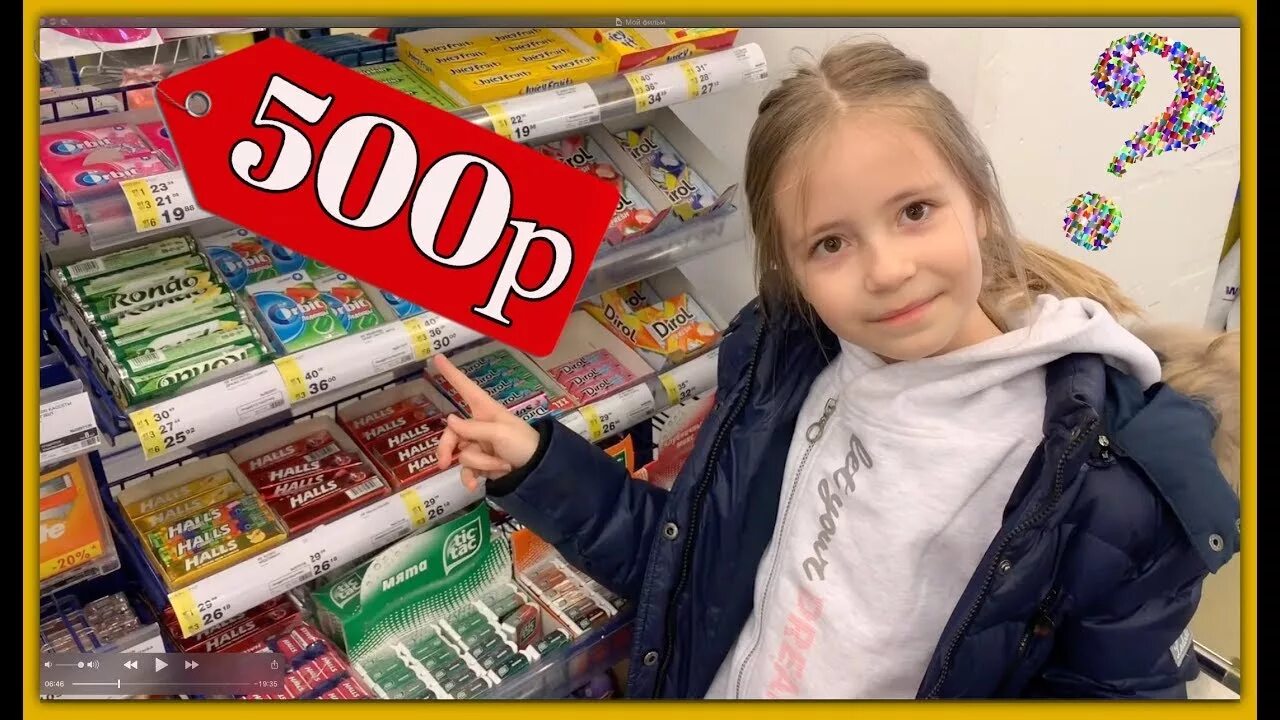 На что потратить 5000. На что можно потратить на 500 рублей - - 8 лет. На что потратить 500 рублей. Подарок школьнику на 500 рублей. Подарки на 500 рублей ребенку 10 лет.