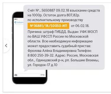Тинькофф списал детские пособия
