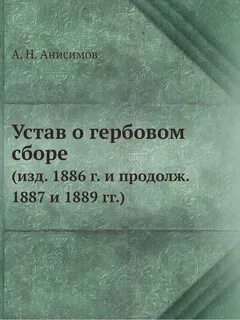 Географический очерк