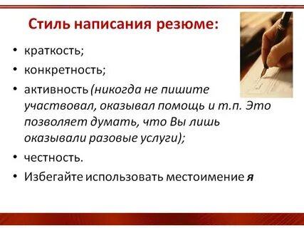 Принявшим участие как пишется правильно