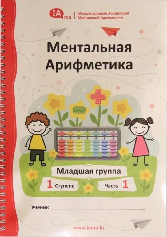 Больше чем математика купить