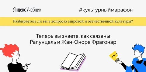 Культурный тест