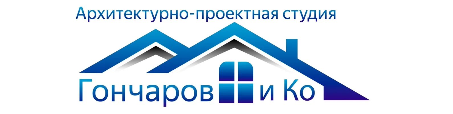 Студия гончаровых. Студия гончаровых