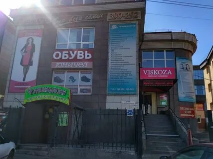 Иркутск 74