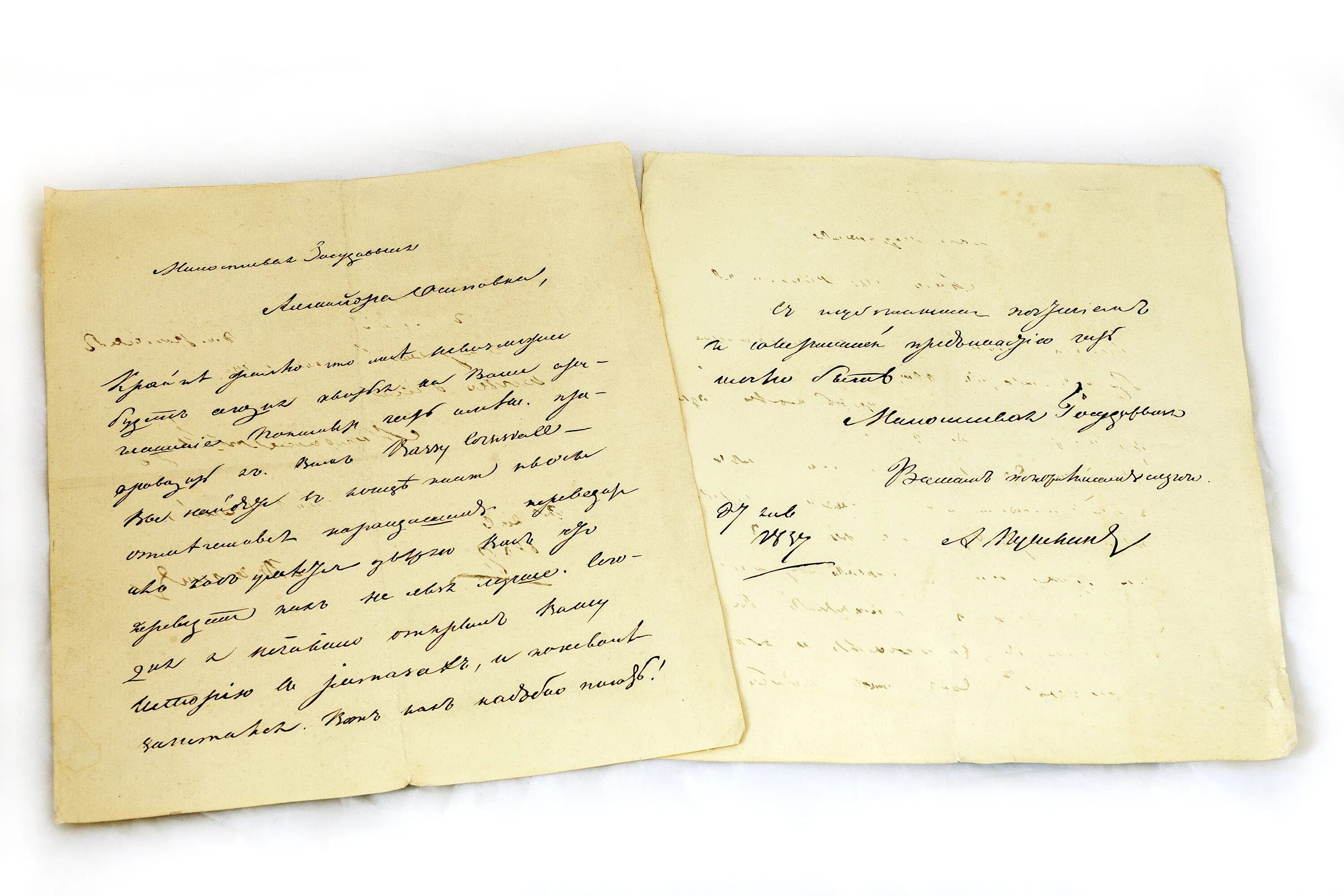 письмо дуэль письмо. картель письменный вызов на дуэль. письмо дуэль письмо. письмо пушкина дантесу. пушкин письмо геккернам permettez-moi.