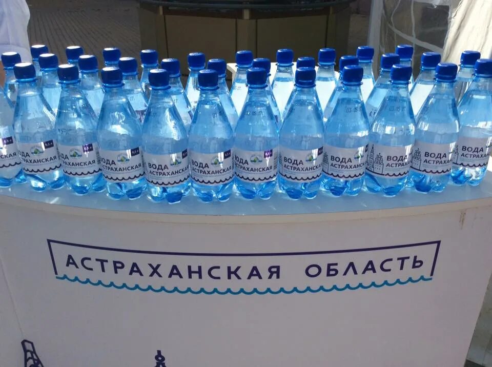 Продукция астрахани. Астраханская область продукция. Астраханская область продукция. Астраханская область продукция. Астраханская продукция.