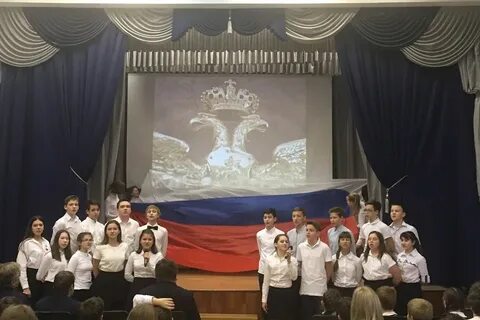 Мероприятия посвященные науке