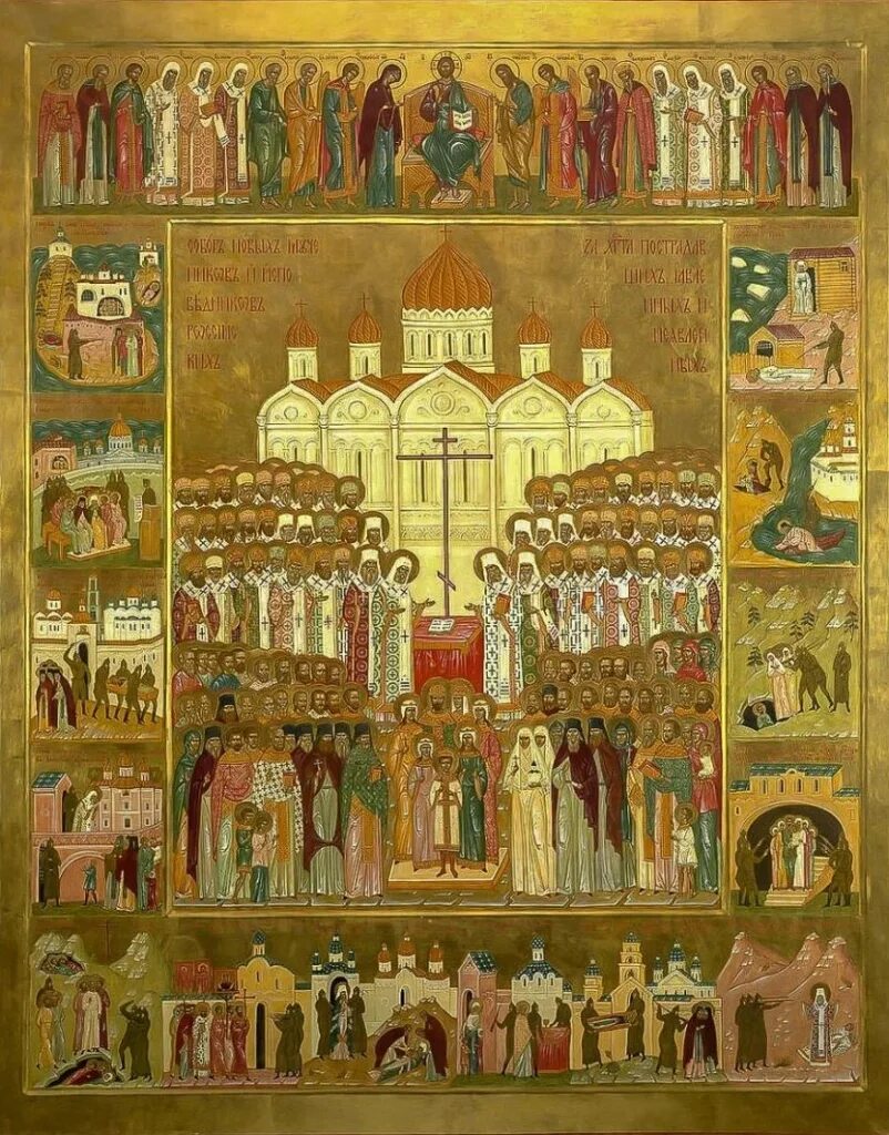 собор новомучеников и исповедников церкви русской. священномученики церкви русской. икона собора святых новомучеников ярославский. с праздником собора новомучеников и исповедников российских. священномученики церкви русской.