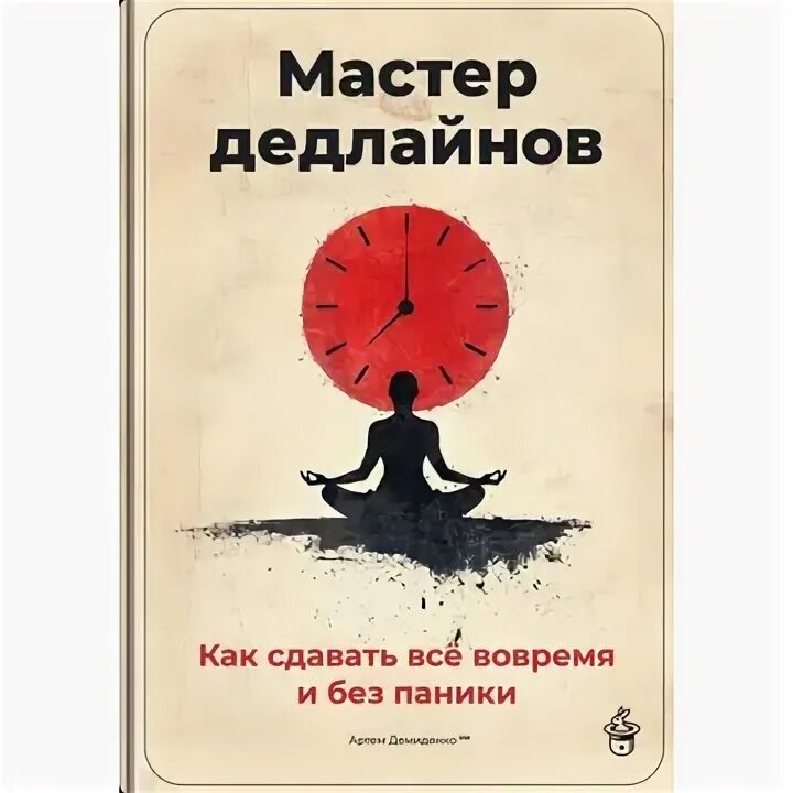 Как 1 усилий помогает сделать 99 работы. Как 1 усилий помогает сделать 99 работы