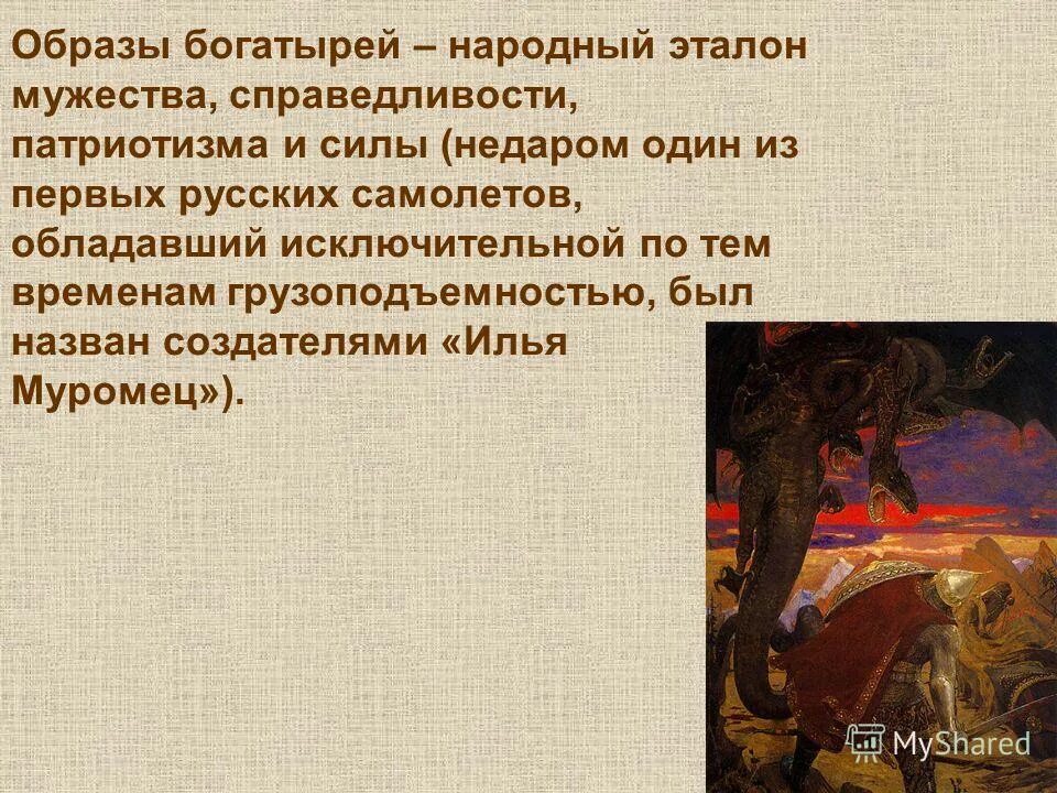 Идея величия власти справедливости и храбрости дарованных. Высказывания философов о свободе. Как в духовной литературе отразилось идея царской власти. Справедливость по аристотелю. Цицерон мудрые высказывания.