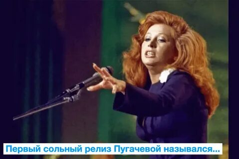 Пугачева этот мир