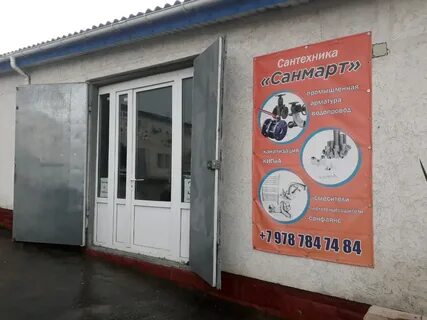 Шабалина севастополь