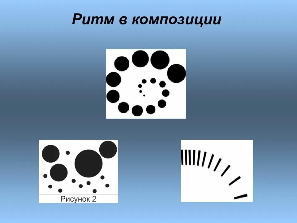 Статичные точки