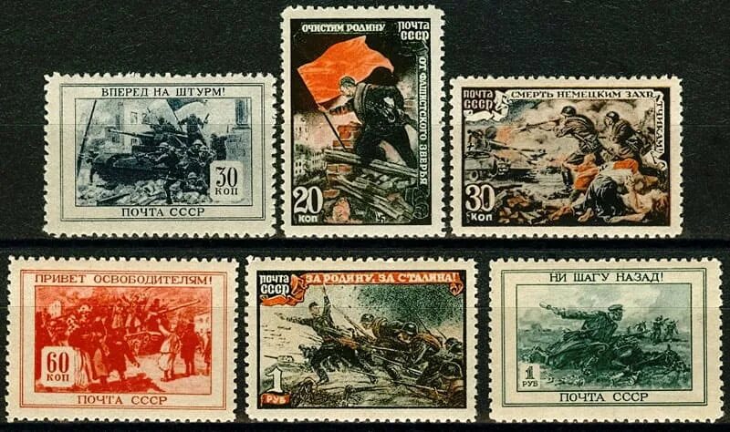 Каким событиям посвящены данные почтовые марки. Марки СССР 1945.