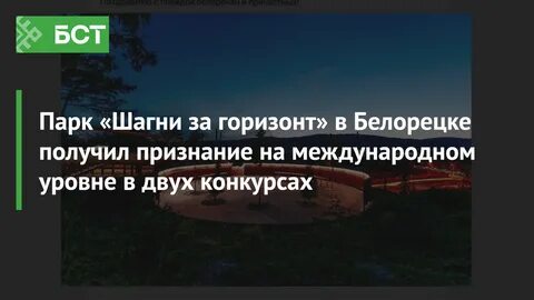 Шагни за горизонт