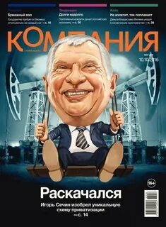 Журнал вам поможет