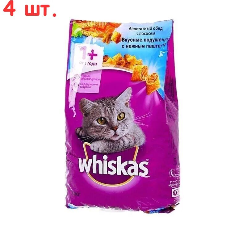 Подушечки для кошек. Вискас сухой корм для кошек. вискас сухой корм 1.9. кошачий корм сухойвис ас. вискас корм для кошек сухой 5.