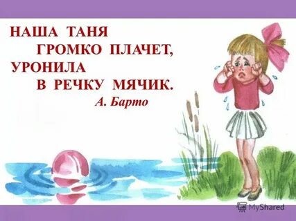 Только не плачь не роняй прошу напрасно