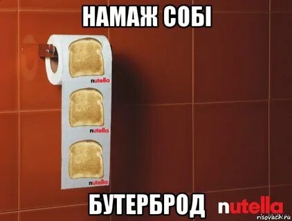 Ты же помнишь