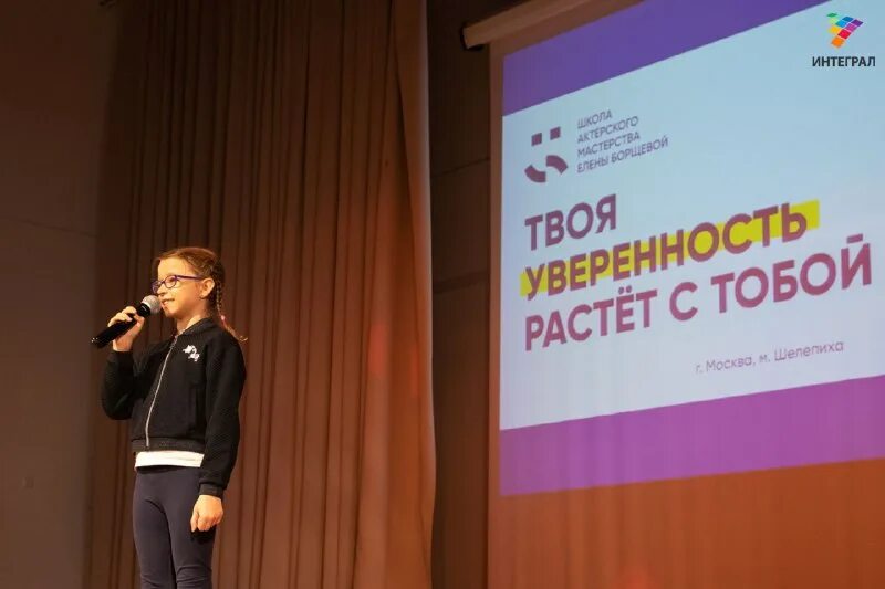 Школа интеграл отзывы. Школа интеграл отзывы. Школа интеграл логотип. Школа 1816 кастанаевская. Школа интеграл отзывы.