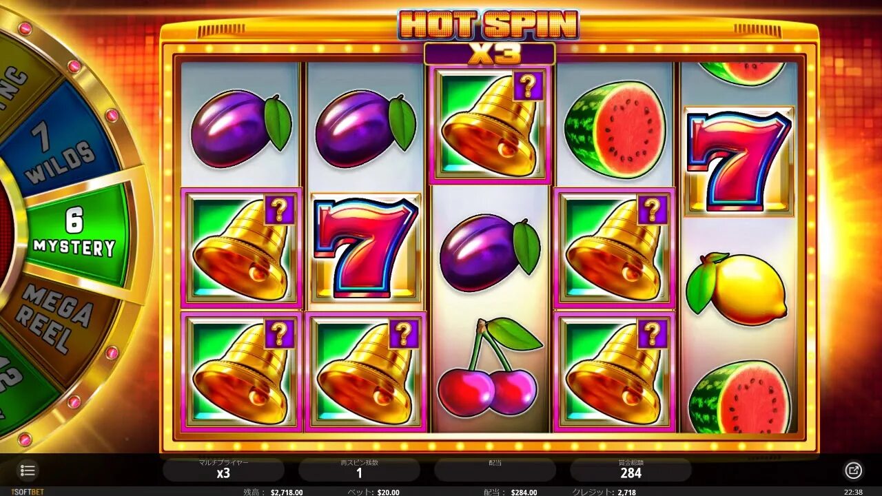 Hot Spin Slot. Слот Sticky Mystery symbol. Mystery symbol Slot. Slots like Mr Spin.