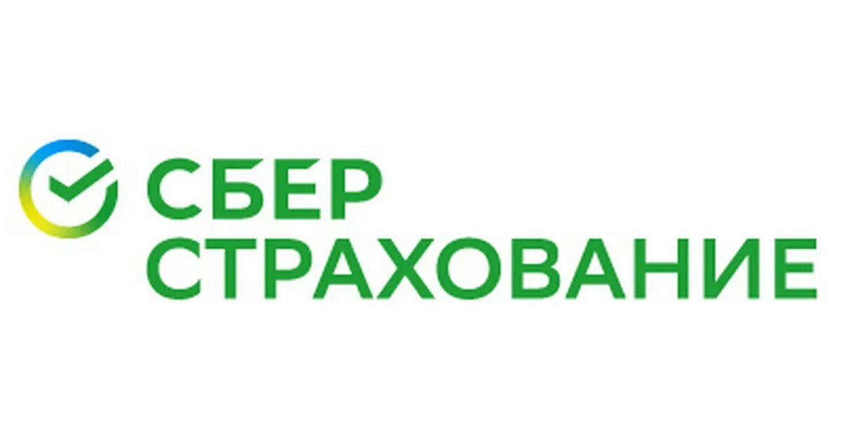 Сбер страховая осаго. Сбер страхование. Сбер страхование логотип. Сбербанк страхование жизни логотип. Сберстрахование новый логотип.