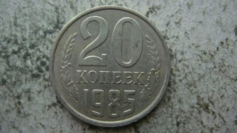 1993 год 20 лет