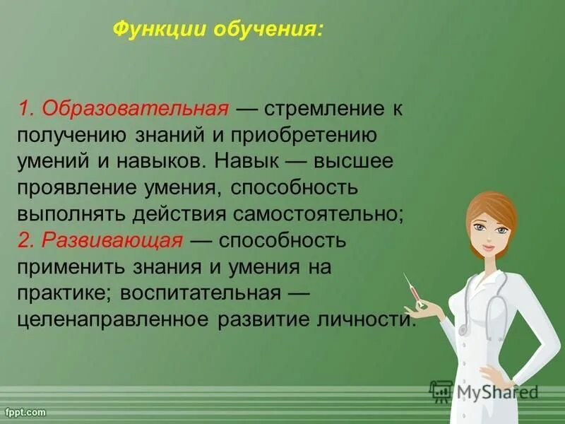 Правильный перечень функций цены. Способен выполнять функции которые. Функции интернет мемов. Перечень функций книги. Надежность это свойство системы сохранять.