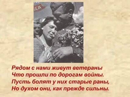 Они жили рядом
