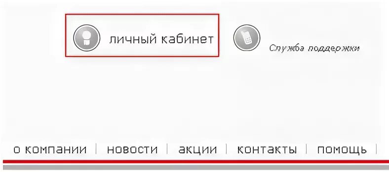 Цифрабар протвино