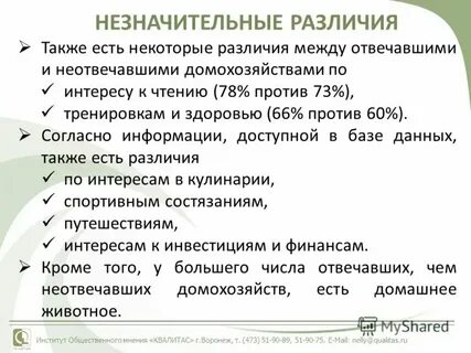 Типов а также в разном