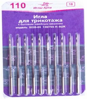 Игла номер 70
