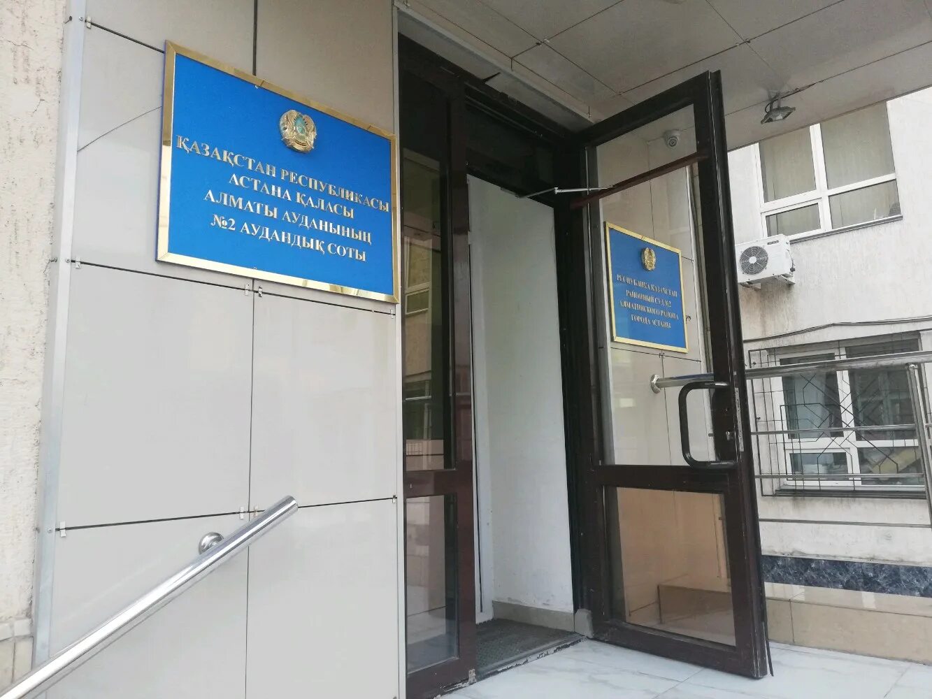 Республика 52 астана. Налоговая г астаны. Городской акимат астаны. Астана желтоксан 1. Налоговая г астаны.