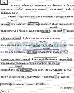 На цыпочках вышел в коридор