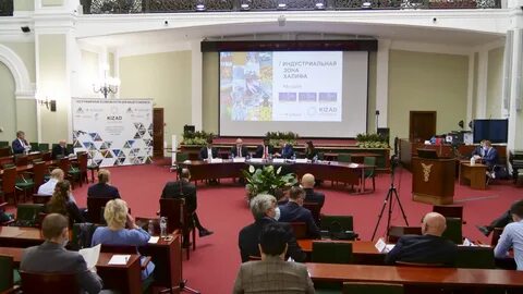 Международная промышленная палата