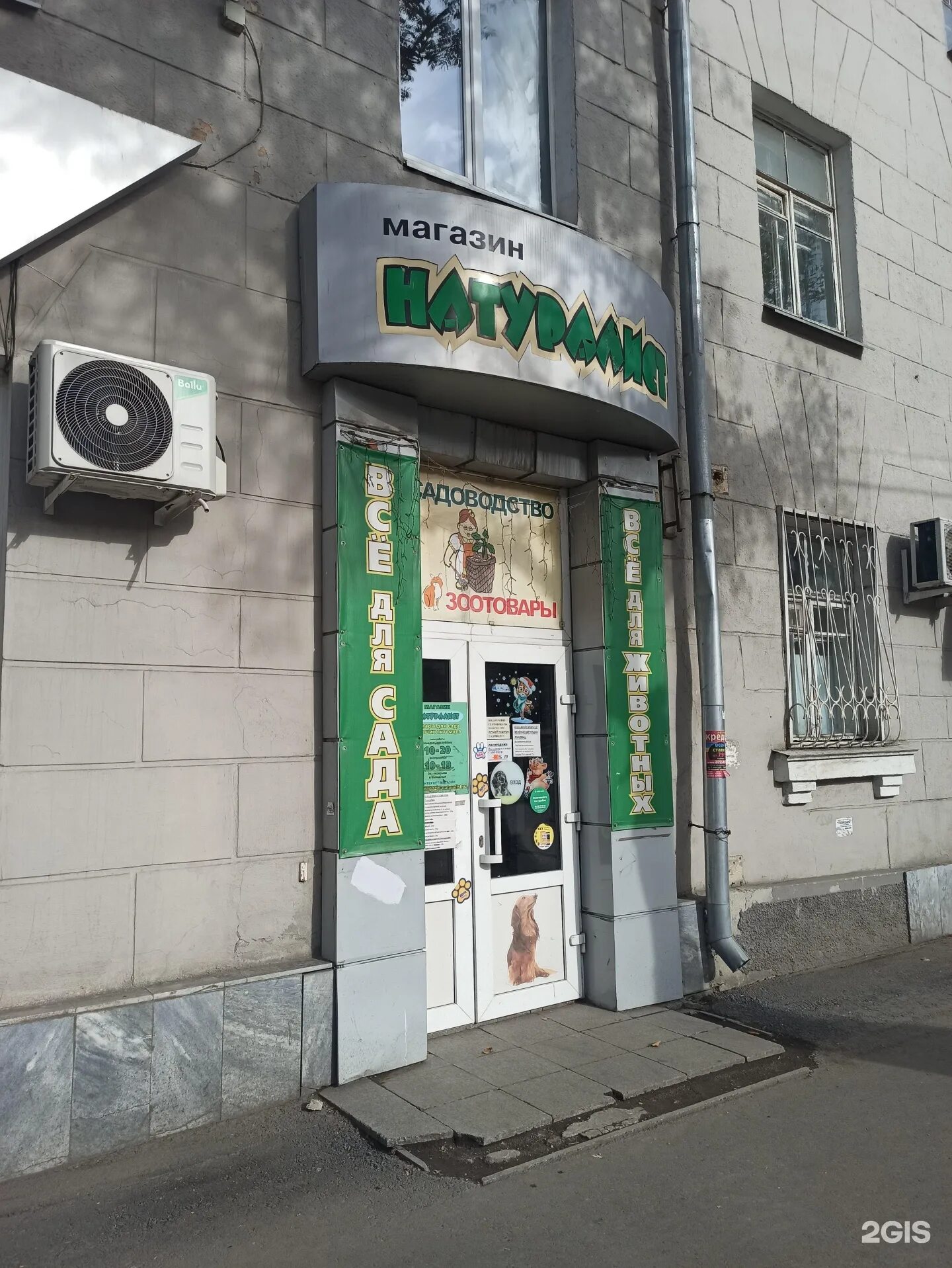 Большевиков 31. Ул большевистская саранск. Екатеринбург, ул. Старых большевиков 37. Ул большевистская 31.
