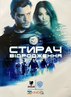 Uzmovie