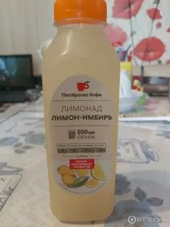 Кафе пятерочка