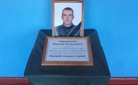 Конец погибнуть