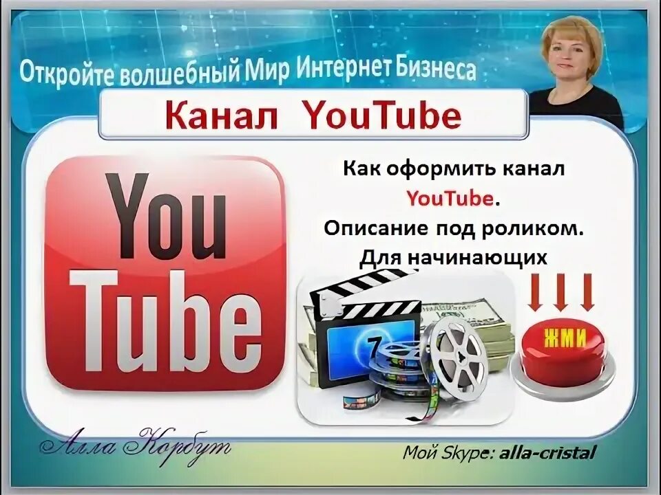 Другие ролики каналы. Ролики детские раздвижные. Ролики powerslide next. Дети катаются на роликах. Oxelo mf500.