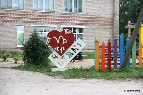 Дворик вельск