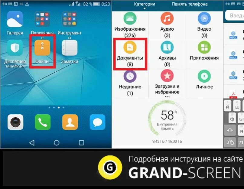 Папка приложений android. Загрузить файл с телефона. папка загрузки на андроид. найти загруженные файлы на смартфоне. где в телефоне загрузки файлов находятся.