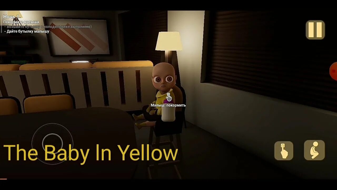 The Baby Ln Yellow. The Baby Ln... Игра. The Baby Ln Yellow игрушка. The Baby Ln Yellow новый год.