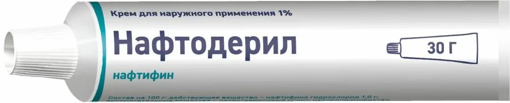 «Нафтодерил 1%» (крем д/нар. Прим., 15 г). Нафтодерил крем 1% 30г. Нафтодерил крем д/наруж.прим. 1% 30г. Нафтодерил мазь OZON. 15 прим 1