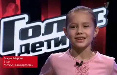 Маша мирова минус