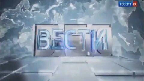 Вести 24 20 00