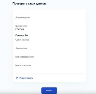 Самозанятый через госуслуги пошаговая