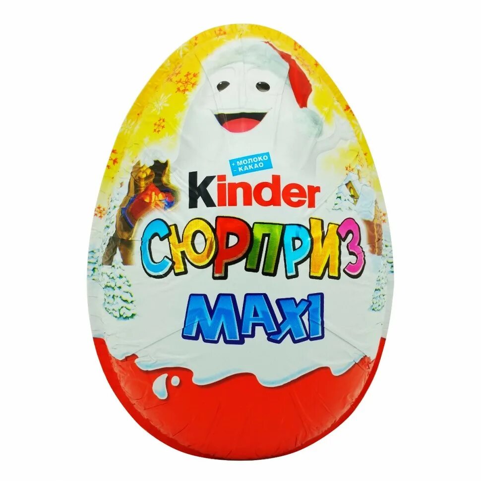 Киндер макси цена. Киндер яйцо Maxi 100г. Kinder сюрприз Maxi. Kinder ШОК яйцо макси шоколад 100г. Яйцо Киндер макси 100.